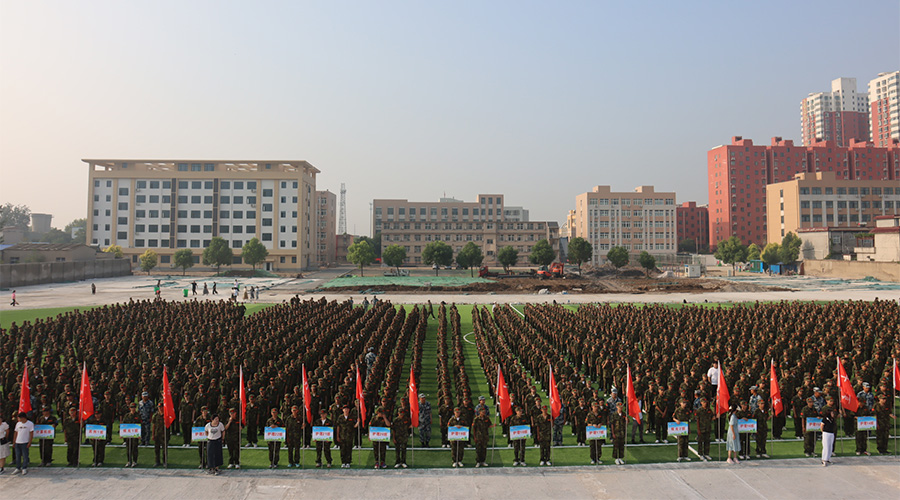2023级综合素质拓展训练开营仪式 2023级综合素质拓展训练开营仪式