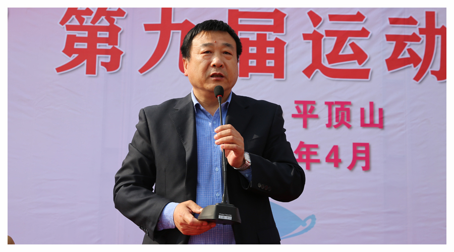 我校成功举办第九届运动会 我校成功举办第九届运动会
