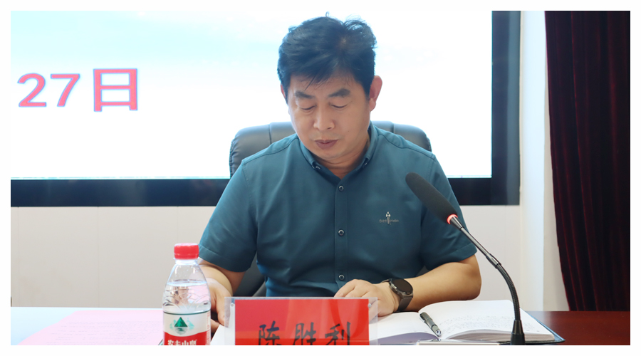 我校召开2021-2022学年班主任工作会议 我校召开2021-2022学年班主任工作会议
