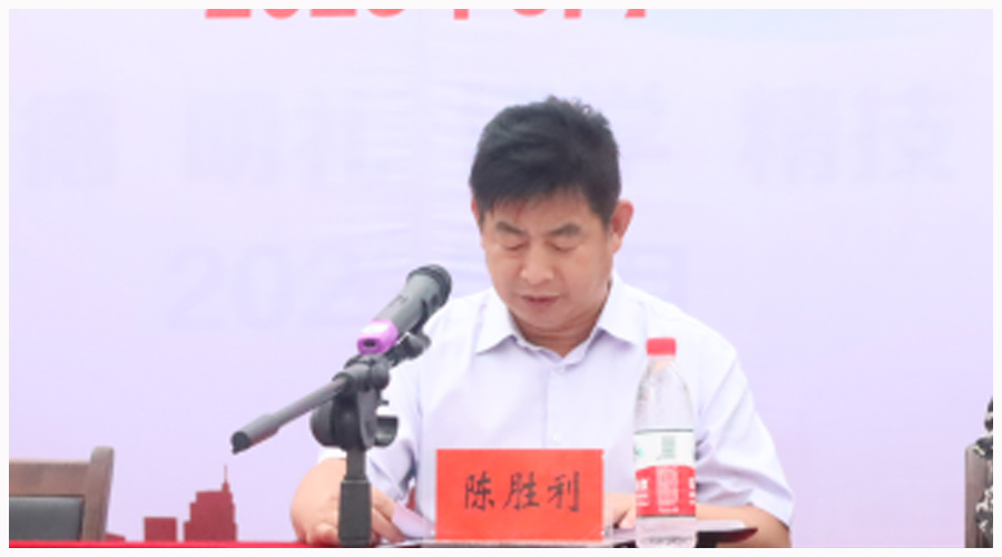 河南省医药卫生学校召开2023年秋季开学典礼暨表彰大会 河南省医药卫生学校召开2023年秋季开学典礼暨表彰大会
