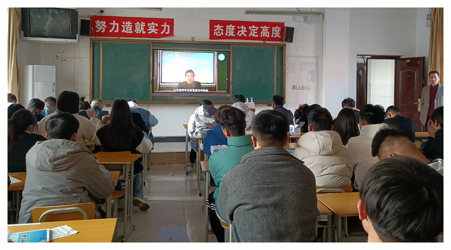 校长李进旭为全体同学讲授开学第一课 校长李进旭为全体同学讲授开学第一课