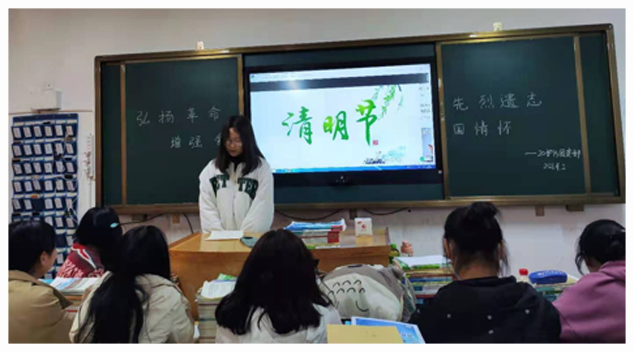 我校开展清明节缅怀先烈主题系列活动 我校开展清明节缅怀先烈主题系列活动