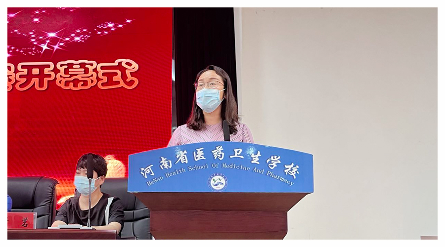 我校举办首届钉钉直播教学大赛 我校举办首届钉钉直播教学大赛