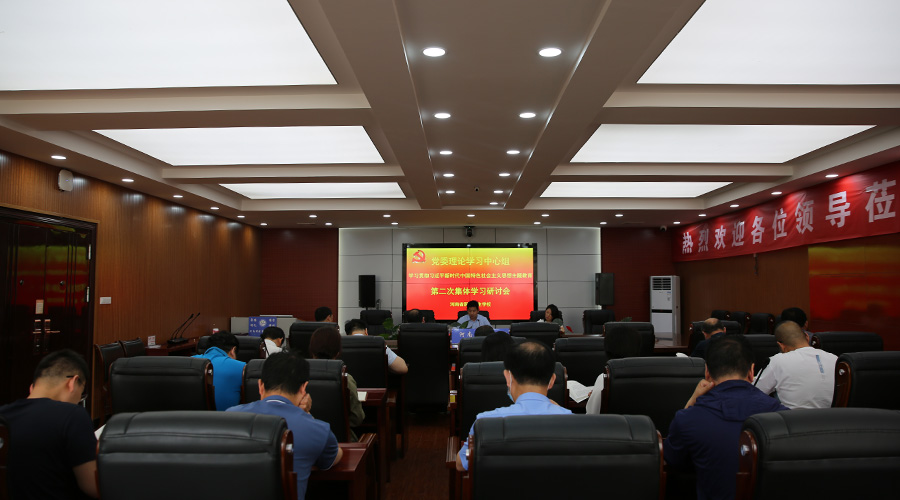 我校召开党委理论学习中心组学习贯彻习近平新时代中国特色社会主义思想主题教育第二次集体学习研讨会 我校召开党委理论学习中心组学习贯彻习近平新时代中国特色社会主义思想主题教育第二次集体学习研讨会