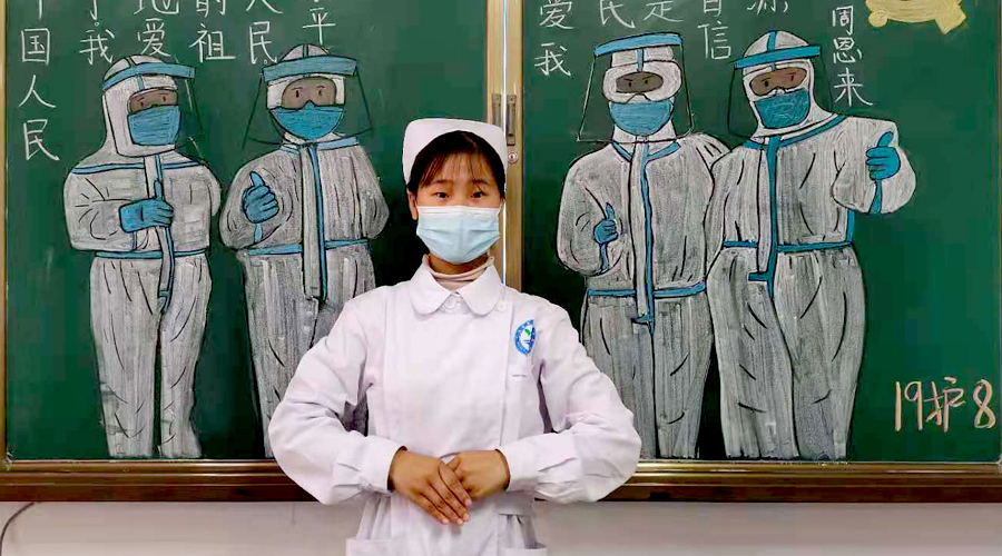 聚青年之火 燃五四之光 聚青年之火 燃五四之光