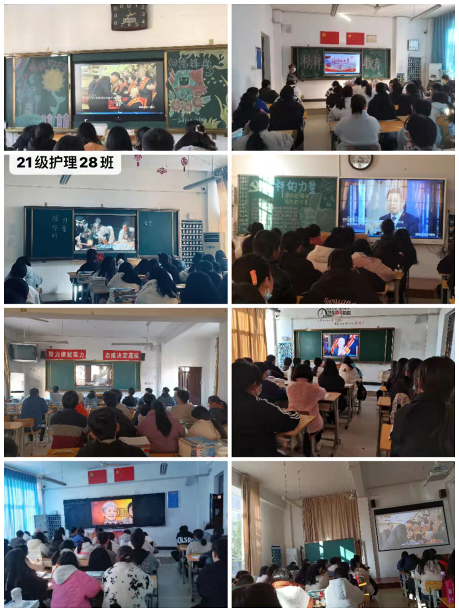 我校开展“汲取榜样力量,与榜样同行” 我校开展“汲取榜样力量,与榜样同行”