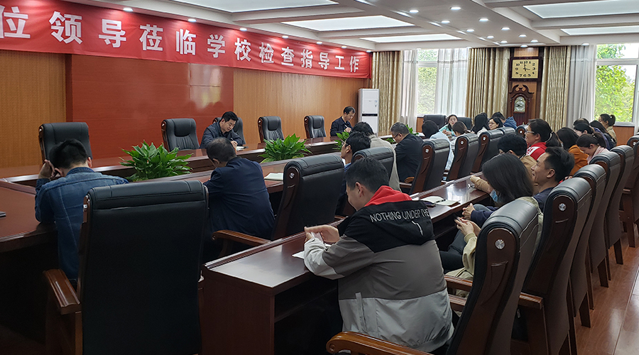 我校召开包片班级班主任座谈会 我校召开包片班级班主任座谈会
