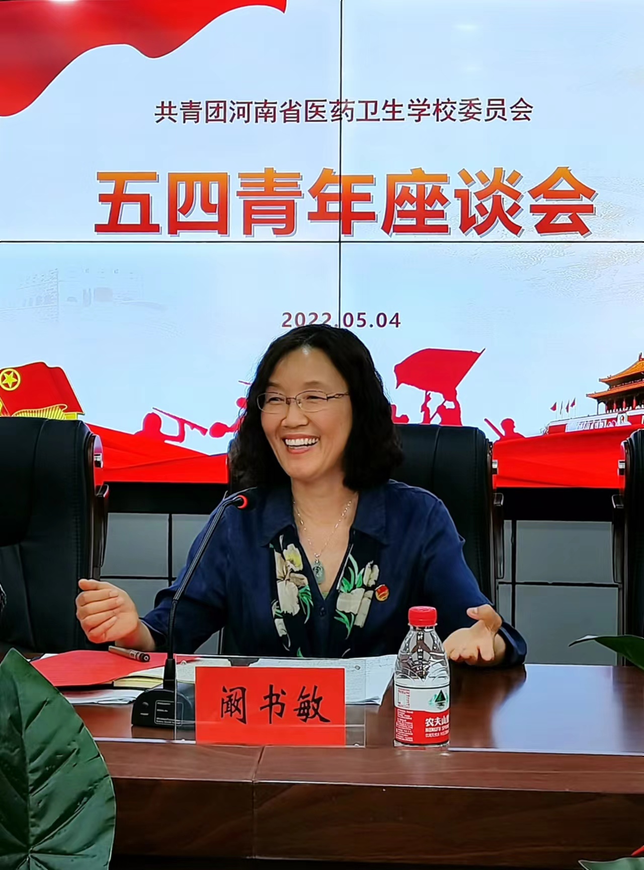 我校召开“五·四”青年教师座谈会 我校召开“五·四”青年教师座谈会