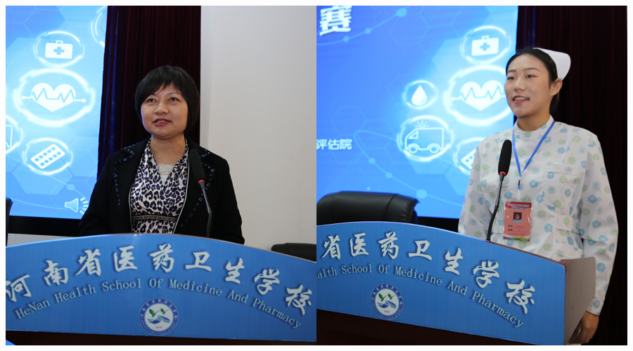 2022年河南省中等职业教育技能大赛护理技能比赛在我校隆重举行 2022年河南省中等职业教育技能大赛护理技能比赛在我校隆重举行