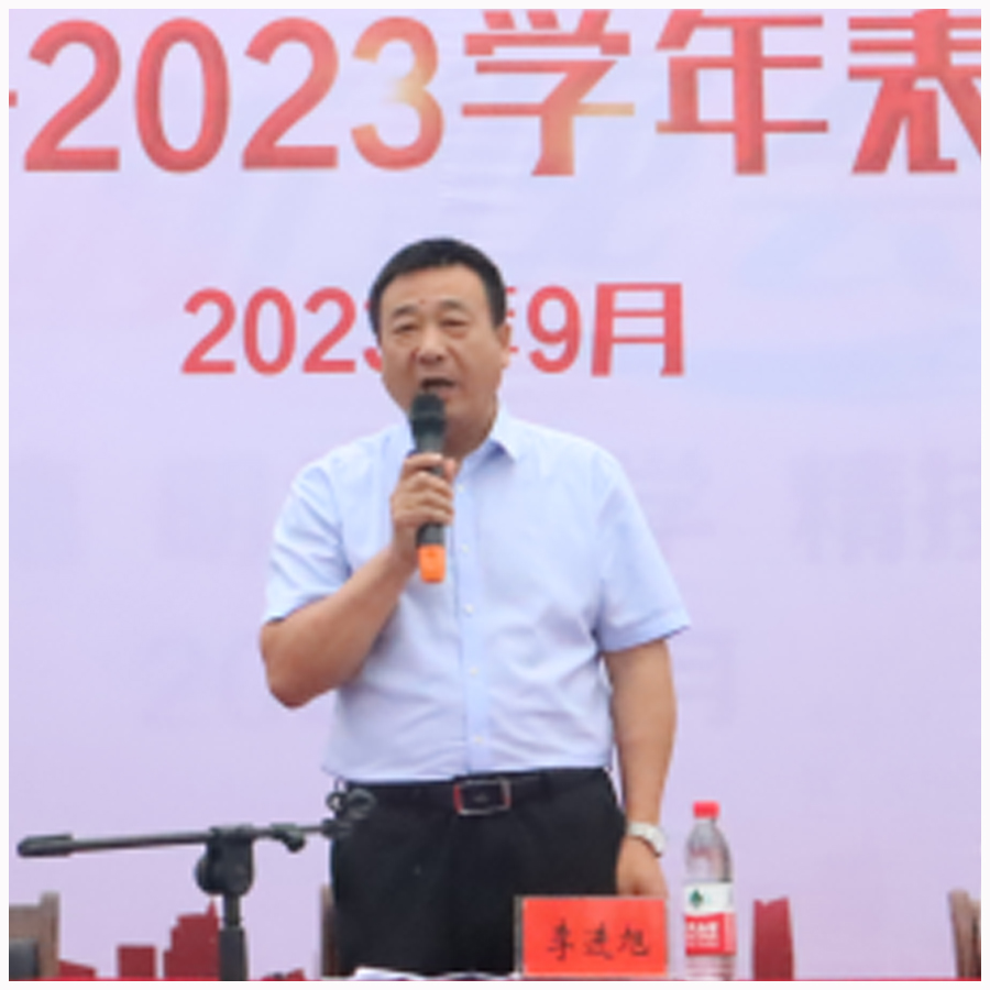 河南省医药卫生学校召开2023年秋季开学典礼暨表彰大会 河南省医药卫生学校召开2023年秋季开学典礼暨表彰大会