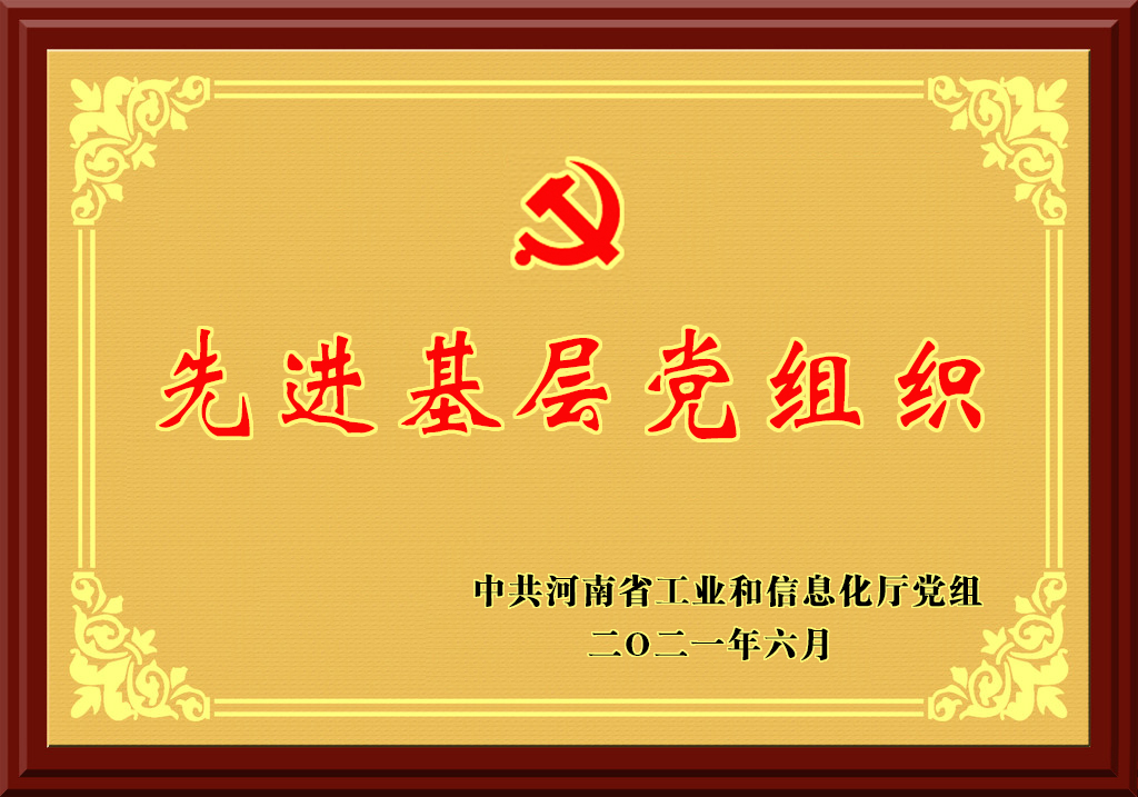 喜 报 喜 报