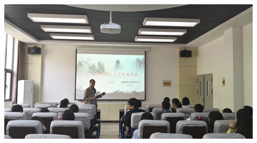 我校召开第十五届文明风采竞赛动员会 我校召开第十五届文明风采竞赛动员会