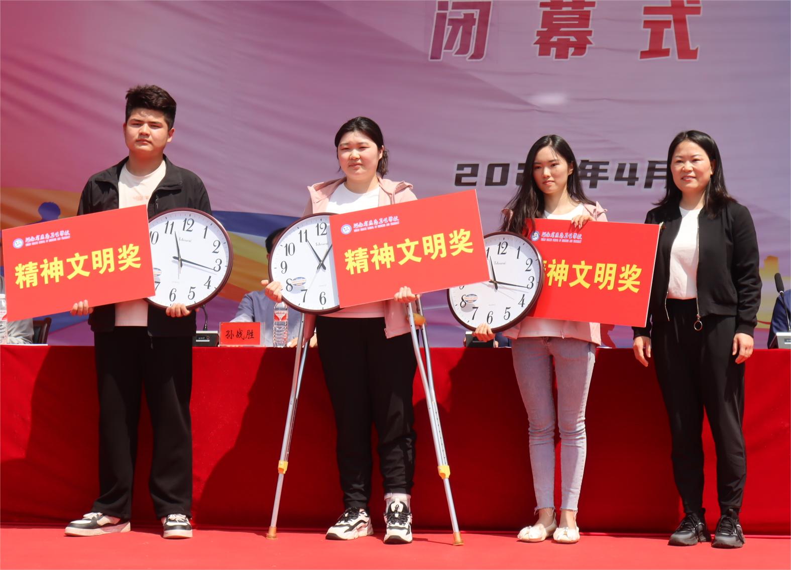 河南省医药卫生学校第十一届田径运动会圆满闭幕 河南省医药卫生学校第十一届田径运动会圆满闭幕