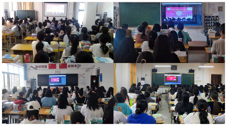 我校举行2022年秋季开学典礼暨2021-2022学年表彰大会 我校举行2022年秋季开学典礼暨2021-2022学年表彰大会