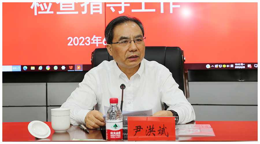 省委教育工委专职副书记尹洪斌莅临我校调研指导工作 省委教育工委专职副书记尹洪斌莅临我校调研指导工作
