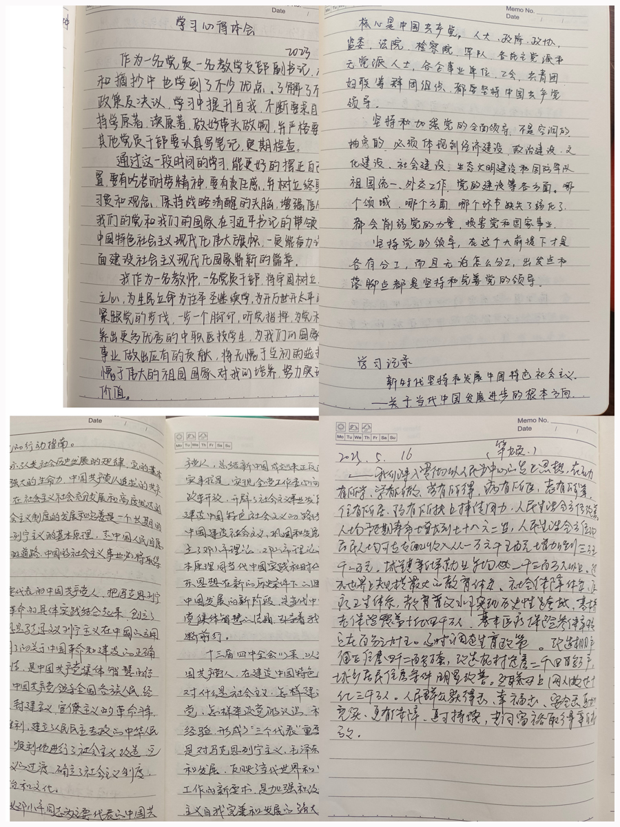 学校教学第二党支部召开学习贯彻习近平新时代中国特色社会主义思想主题教育推进会 学校教学第二党支部召开学习贯彻习近平新时代中国特色社会主义思想主题教育推进会