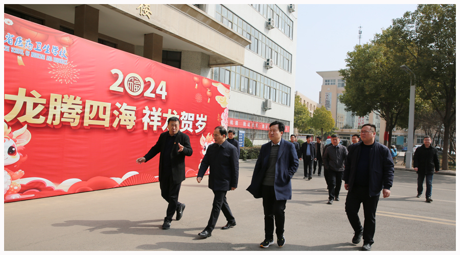 平顶山市卫东区区委副书记区长宋建立一行来我校督导调研 平顶山市卫东区区委副书记区长宋建立一行来我校督导调研