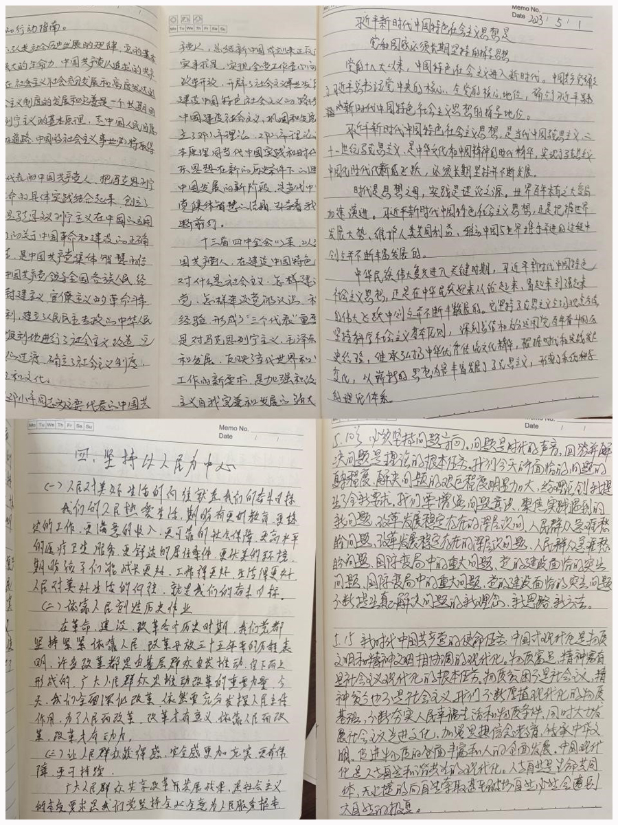 学校教学第二党支部召开学习贯彻习近平新时代中国特色社会主义思想主题教育推进会 学校教学第二党支部召开学习贯彻习近平新时代中国特色社会主义思想主题教育推进会