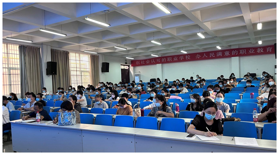 我校召开2022~2023学年第一学期教务工作会议 我校召开2022~2023学年第一学期教务工作会议