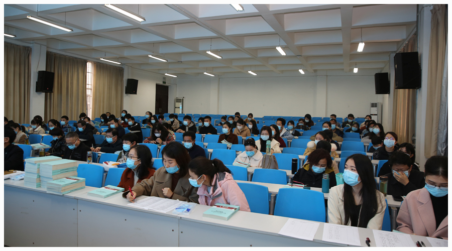我校召开第六届教育教学研讨会 我校召开第六届教育教学研讨会