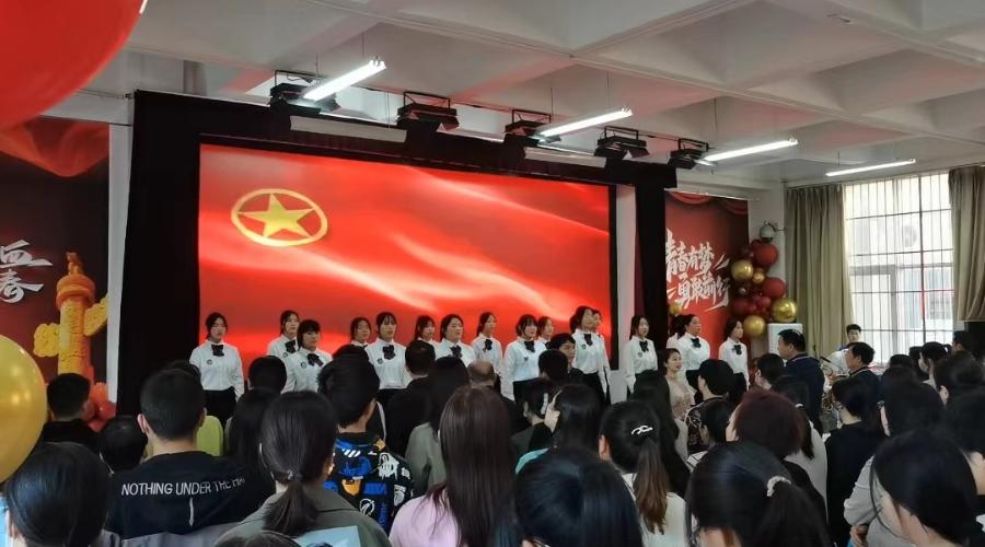 我校举办共青团2023年“五四”表彰大会 我校举办共青团2023年“五四”表彰大会