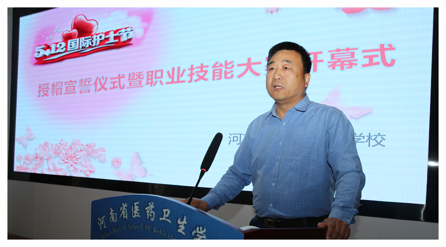 不忘初心 点亮生命 不忘初心 点亮生命