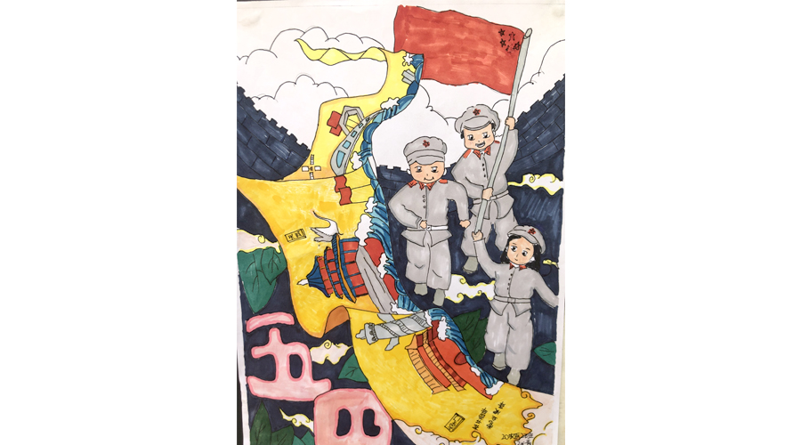 聚青年之火 燃五四之光 聚青年之火 燃五四之光