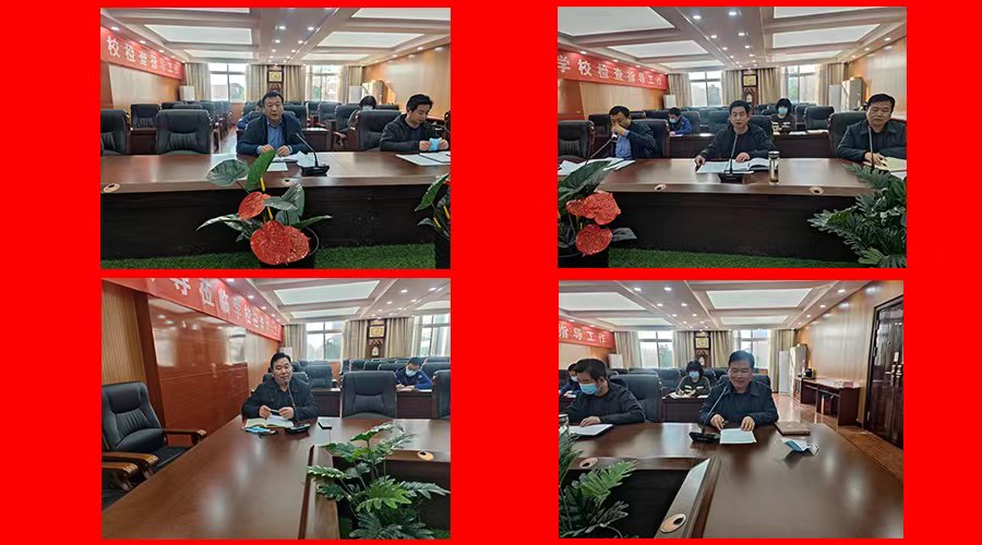 我校机关党支部召开专题组织生活会 我校机关党支部召开专题组织生活会