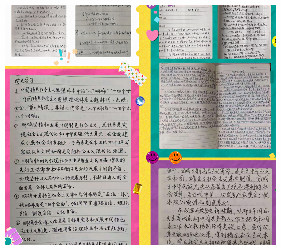 凝心聚力学党史 砥砺前行强党性 凝心聚力学党史 砥砺前行强党性