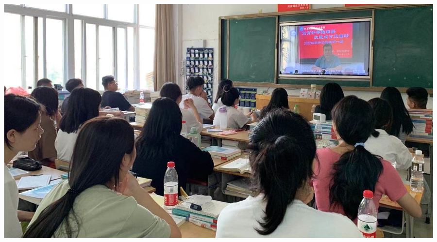 校长李进旭为全体同学讲授开学思政第一课 校长李进旭为全体同学讲授开学思政第一课