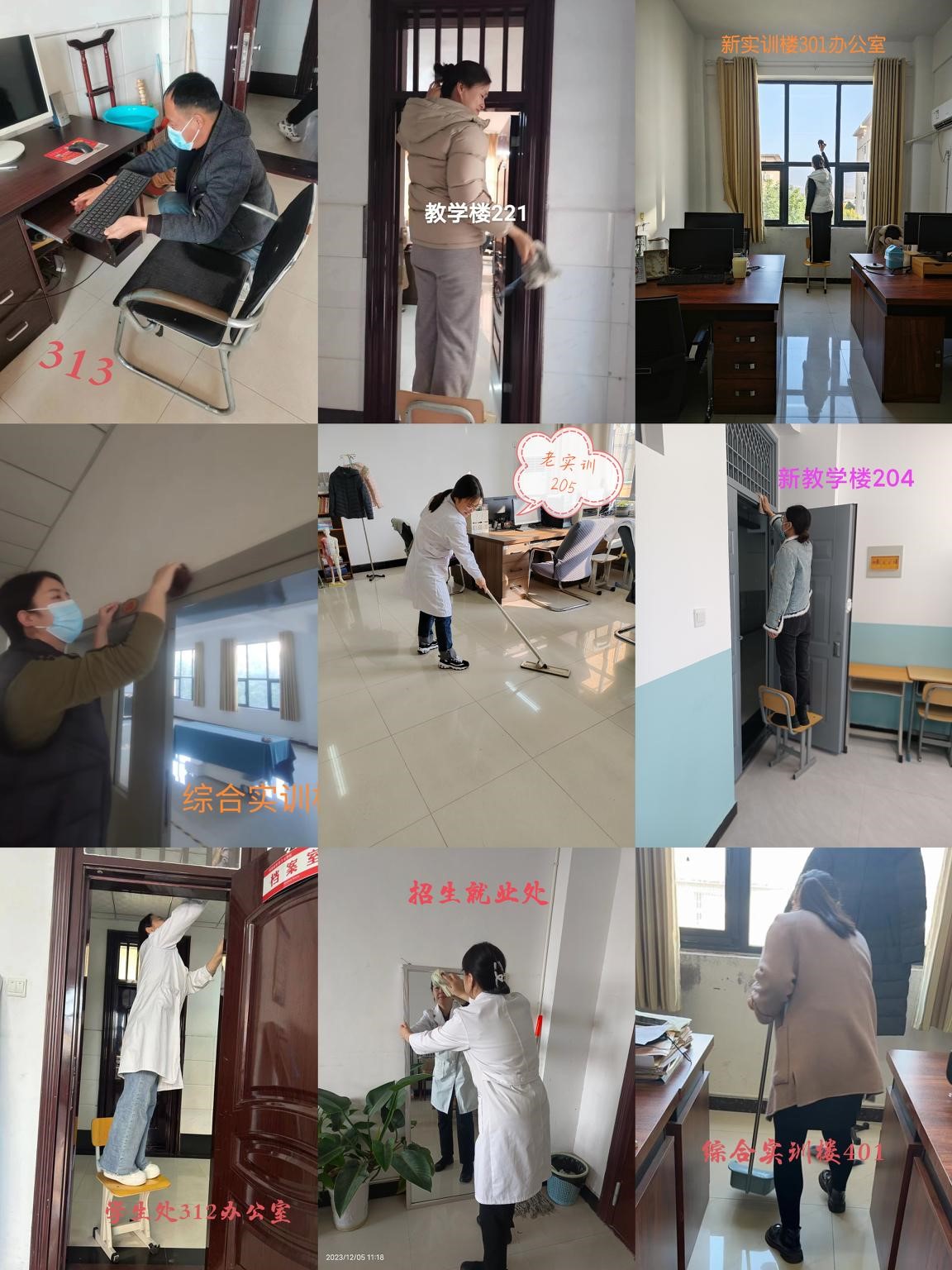教学第二支部开展12月校园卫生和健康生活系列活动 之(一) 教学第二支部开展12月校园卫生和健康生活系列活动 之(一)