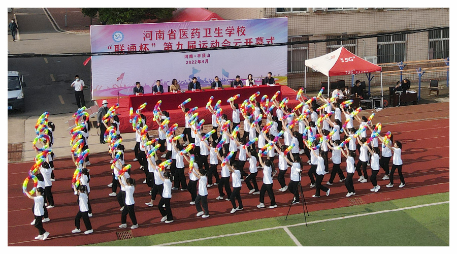 我校成功举办第九届运动会 我校成功举办第九届运动会