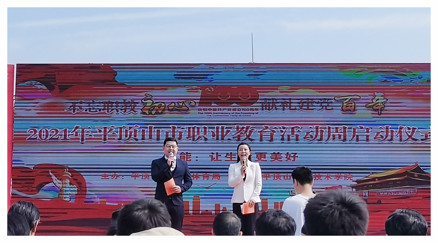 我校参加市职业教育活动周活动 我校参加市职业教育活动周活动