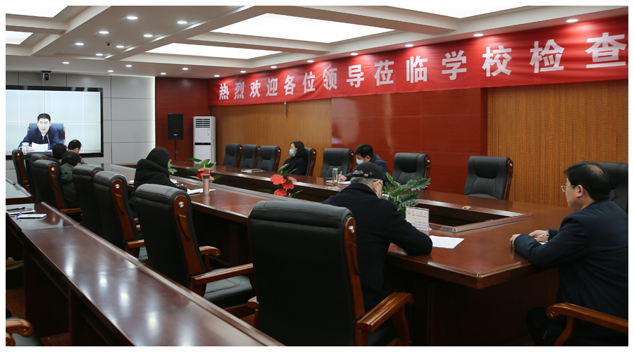 我校组织观看全省教育系统疫情防控工作视频调度会 我校组织观看全省教育系统疫情防控工作视频调度会