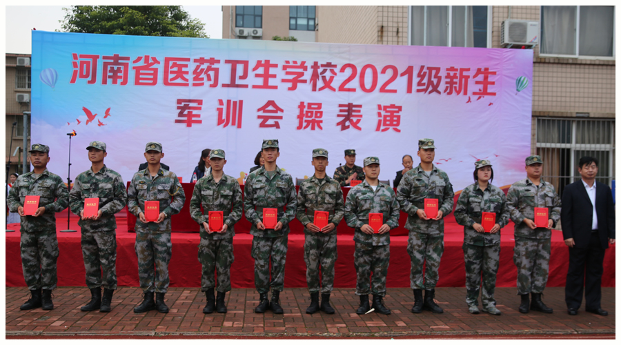 我校2021级新生军训汇演完美落幕 我校2021级新生军训汇演完美落幕