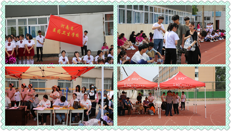 喜迎建党百年华诞 舞动激情青春风采 ——我校举行校园青春操大赛 喜迎建党百年华诞 舞动激情青春风采 ——我校举行校园青春操大赛