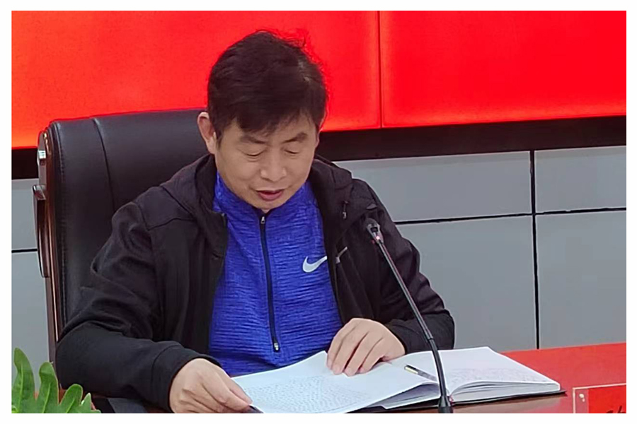 我校召开疫情防控工作会议 我校召开疫情防控工作会议