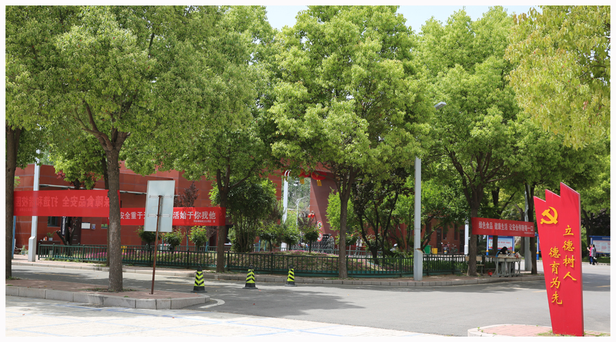 我校开展食品安全宣传活动(之三) 我校开展食品安全宣传活动(之三)