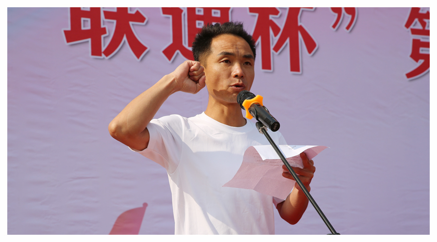 我校成功举办第九届运动会 我校成功举办第九届运动会