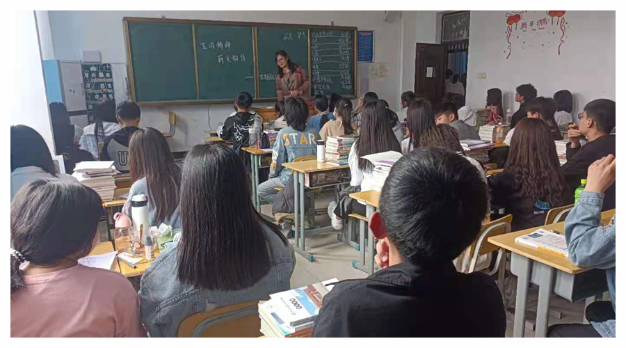 我校开展“五四精神 薪火相传”主题班会活动 我校开展“五四精神 薪火相传”主题班会活动