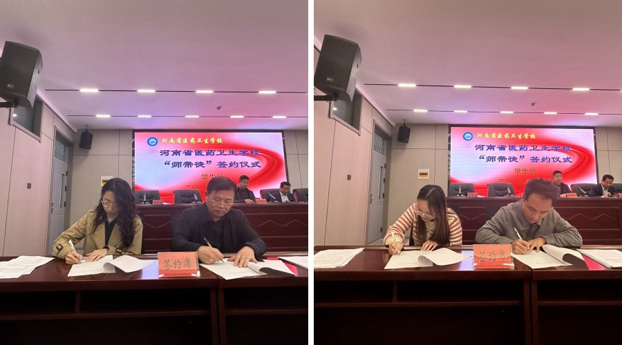 我校举行班主任师带徒签约仪式 我校举行班主任师带徒签约仪式