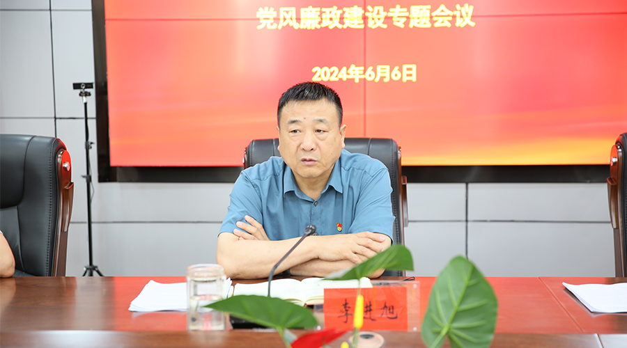 我校召开党风廉政建设工作专题会议 我校召开党风廉政建设工作专题会议