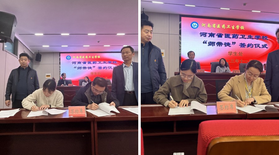 我校举行班主任师带徒签约仪式 我校举行班主任师带徒签约仪式