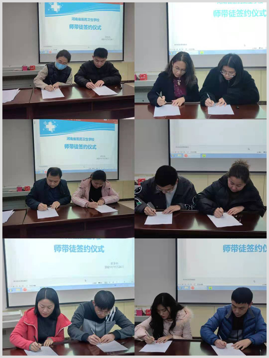 我校举行“师带徒”签约仪式 我校举行“师带徒”签约仪式