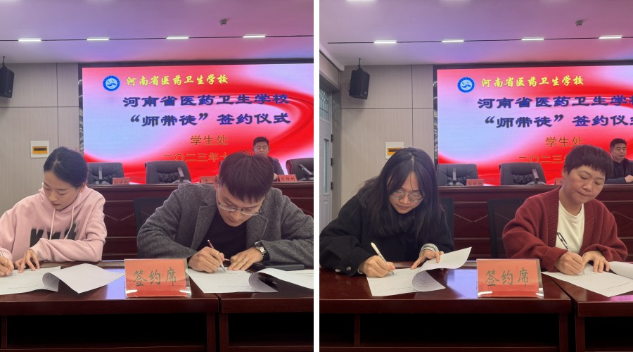 我校举行班主任师带徒签约仪式 我校举行班主任师带徒签约仪式