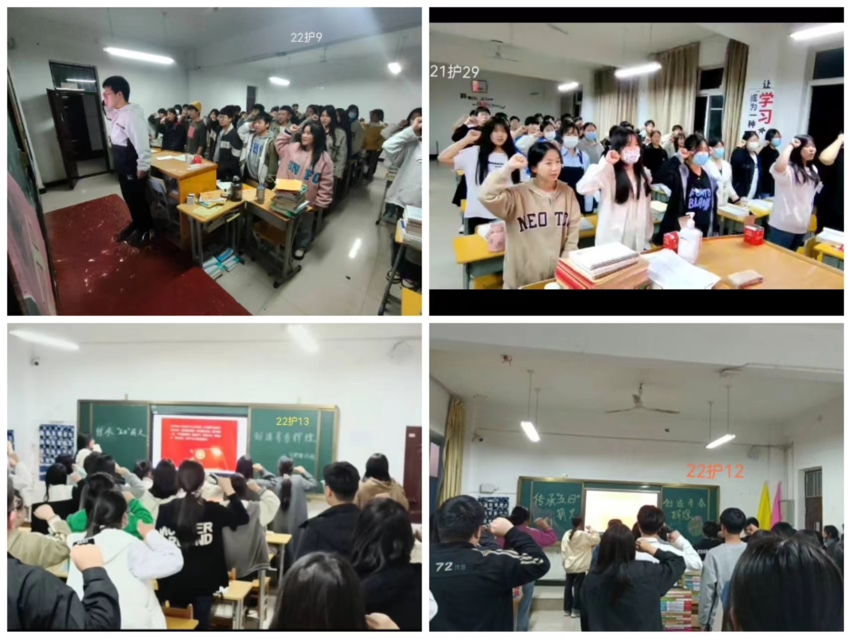 我校开展“传承‘五四’薪火 创造青春辉煌”主题教育活动 我校开展“传承‘五四’薪火 创造青春辉煌”主题教育活动
