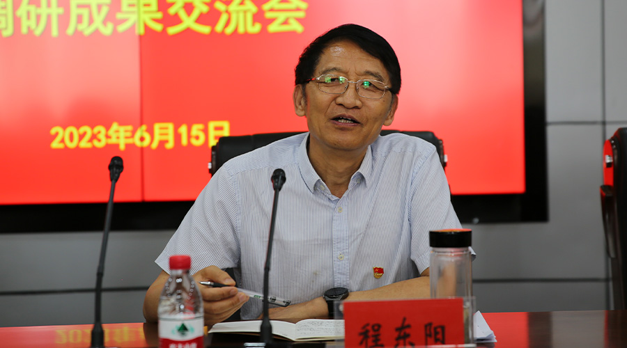 我校召开主题教育调研成果交流会 我校召开主题教育调研成果交流会
