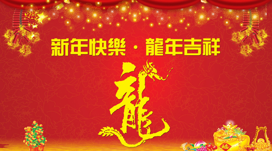 我校开展春节慰问活动 我校开展春节慰问活动