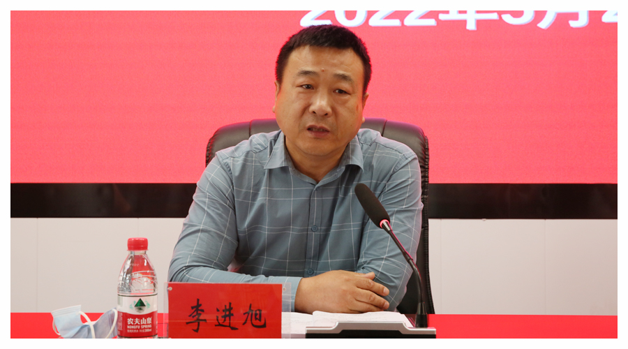 我校召开2022年招生工作会议 我校召开2022年招生工作会议
