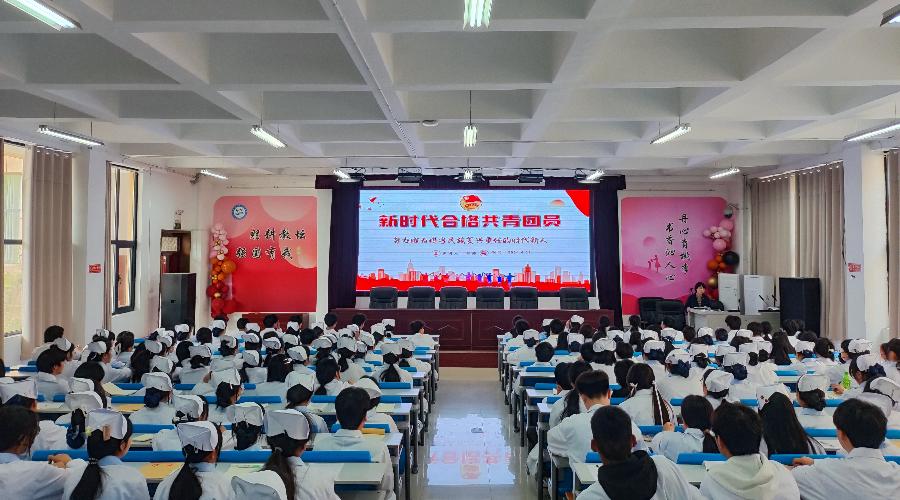 我校开展入团积极分子团课 我校开展入团积极分子团课